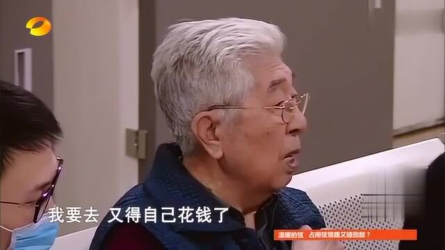 生机无限:三个女儿全都移民国外,88岁老人国外没有医保生生变成空巢老人