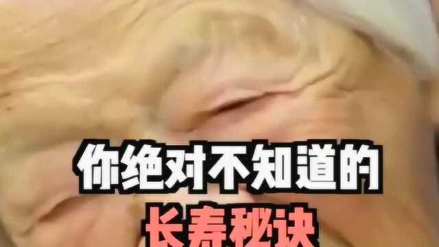 世界上最长寿的老人,1898年出生于大阪,她的秘诀是什么?