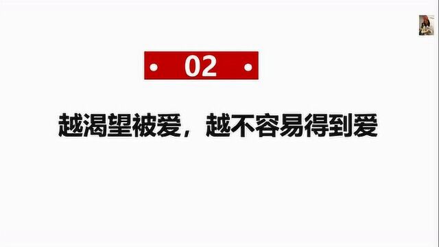 一个小三的自述:没有尊严的爱,就是自取其辱