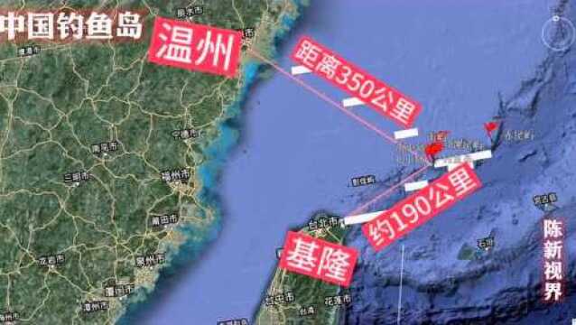 中国钓鱼岛,美丽富饶的海洋国土,你知道为什么叫钓鱼岛?