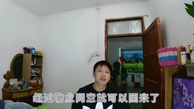 终于可以回南宁了,但前提是这样子的,大家准备好了吗?