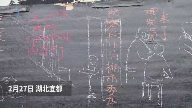 84岁老人手绘板报 为“抗疫战士”们制作特殊“奖状”