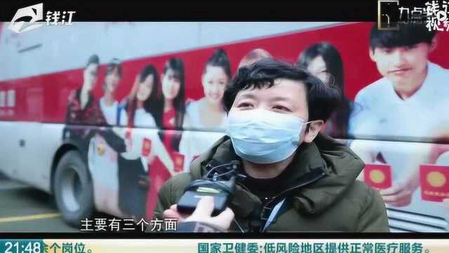 血库供应不足!浙江省血液中心呼吁爱心市民“预约”“有序”献血