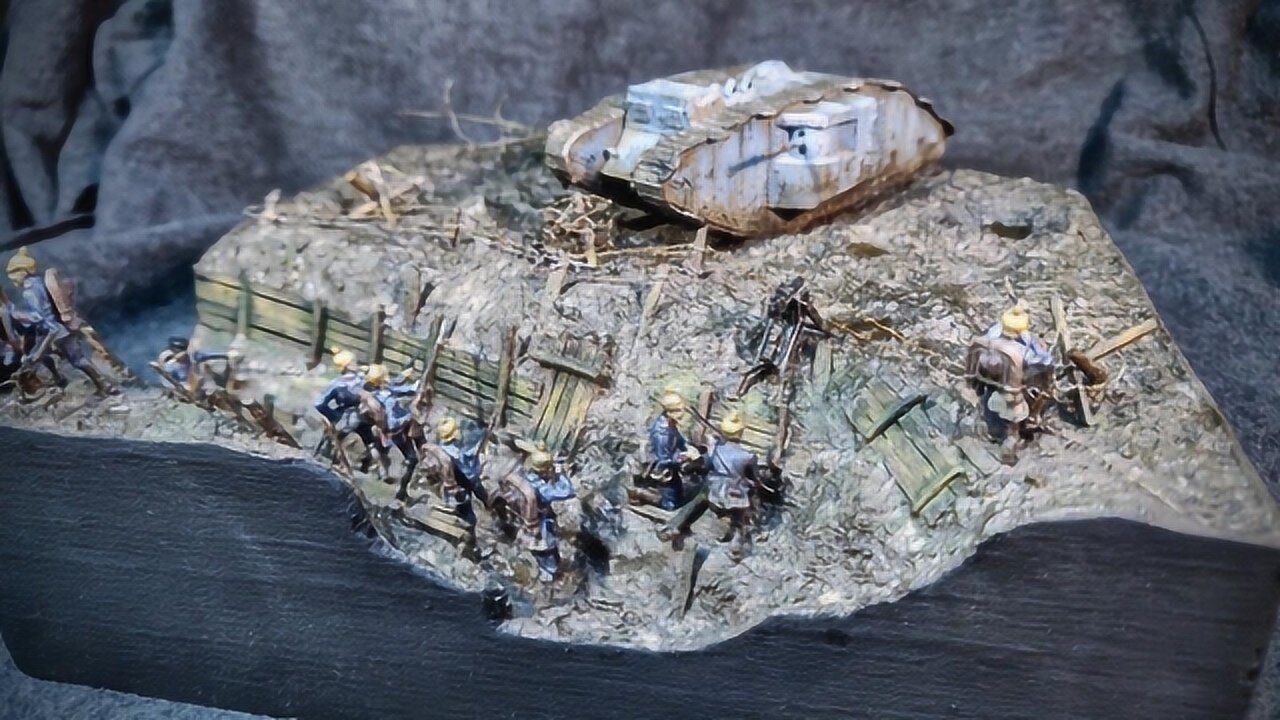 mark ii 坦克战壕模型,士兵处境危险,怕是要被碾压!