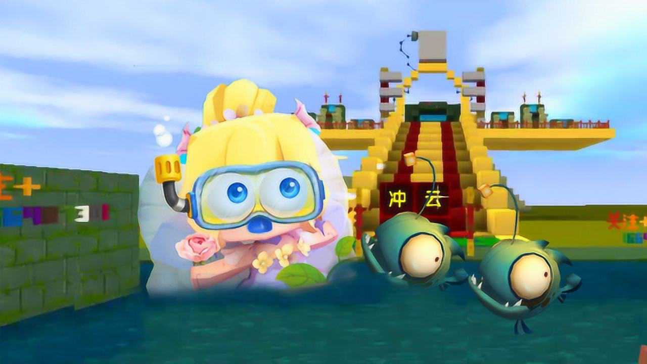 迷你世界男生女生向前冲靠潜水上位的汤米