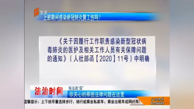 在家隔离还能拿工资?传染病防治法:人员隔离期间单位不得停止支付报酬