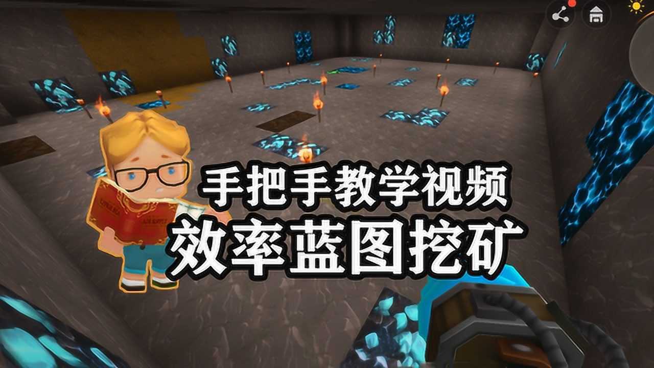 生存手机版新手教学视频(生存手机游戏有哪些好玩的)