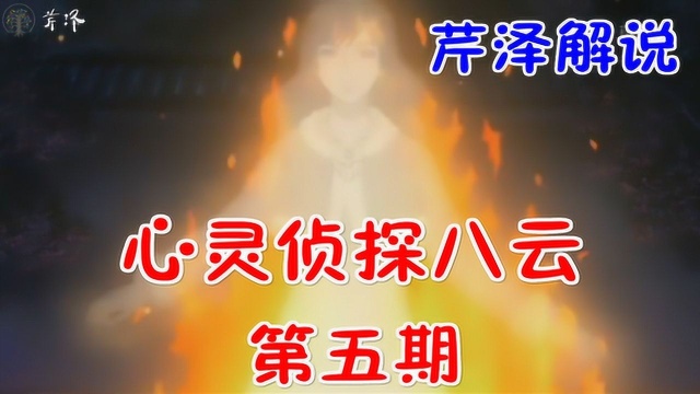 「八云5」今天我生日,大家看着安排,别问我多大,我永远18哈