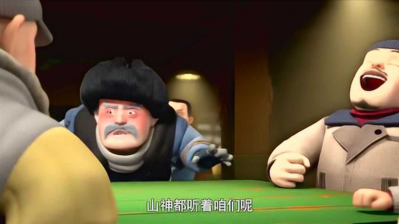 熊出没之雪岭熊风没有人相信老赵只有光头强一个人关心他