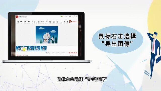 如何将GIF动图一帧一帧输出为图片—江下办公