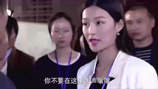 影视:总裁女儿在公司被称乡巴佬,哪知被老爸看到了,下一秒男子悲剧了