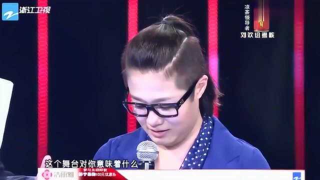 直爽女孩刘悦晋级,她从递话筒给别人,到接过别人的话筒唱歌