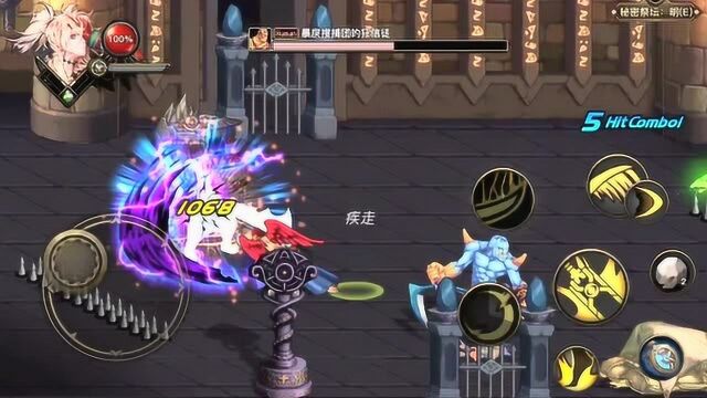 DNF手游同人:一把黑刀闯祭坛!