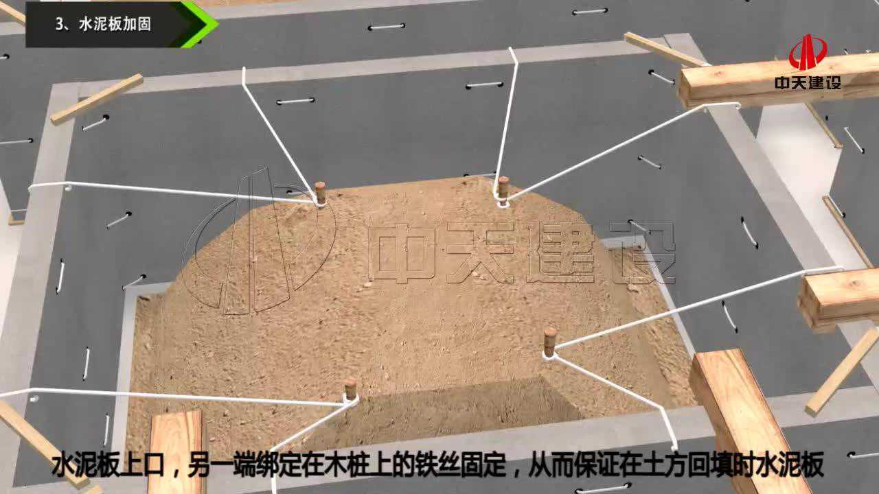  Foto zu GRC砖胎膜施工工艺_高清1080P在线观看平台_腾讯视频 