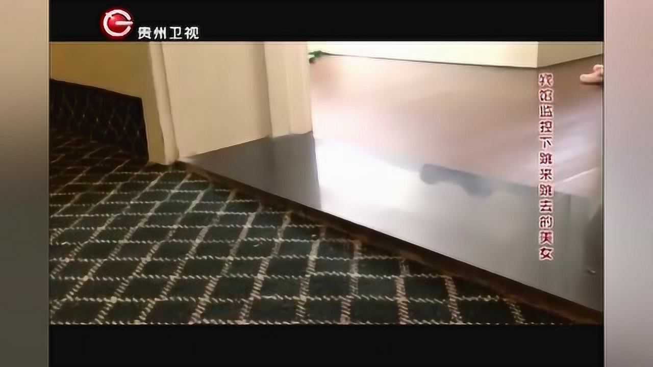 真相：小伙囚禁女网友，将她脱光手脚捆住，美女穿着内衣跳出来求救！_腾讯视频