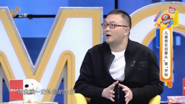 儿童音乐的黄金期是什么时候?该给孩子听什么歌,专家怎么说?