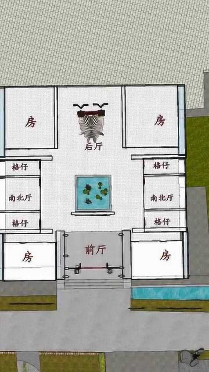 下山虎四点金户型不是三合院和四合院布局有讲究