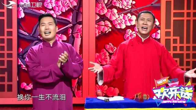 贵州老乡爱听山歌 相声演员李大成现场改编《忘情水》即兴演出