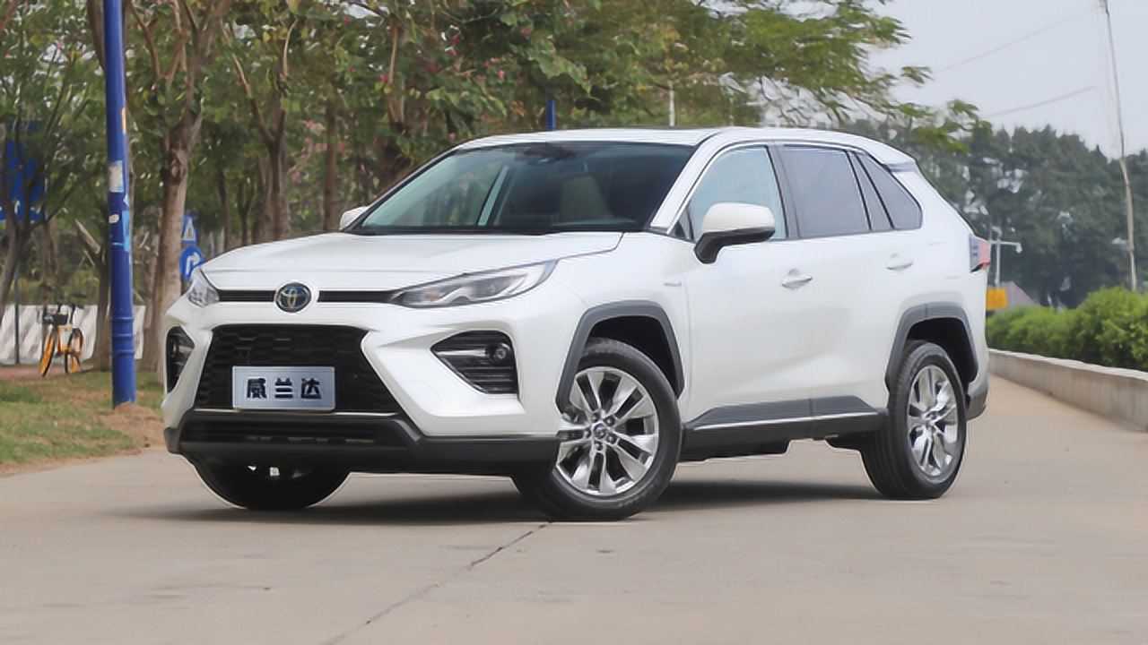 广汽丰田威兰达上市,豪华版更合适,配置越级售价良心