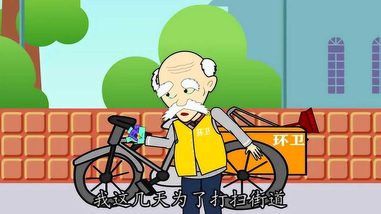 《草帽肥肥》清洁工爷爷骑垃圾车追尾豪车,被车主骂,肥肥来替清洁爷爷