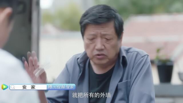 《安家》房似锦终于见识到什么叫活地图了,徐姑姑也有法宝呀