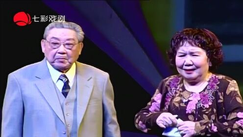 笑傲人生-邵滨孙舞台生涯70周年回顾展名家贺唱选段