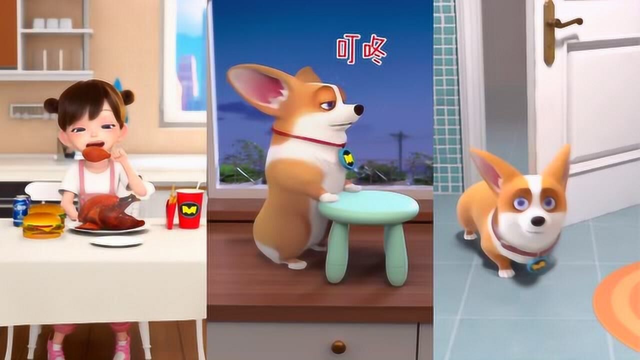 飞狗moco动漫:moco是一只爱舔东西的小柯基,喜欢舔鸡腿,鞋子.