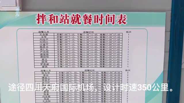 今年成都再购11组公交化动车 成灌快铁将日均开行超70对动车