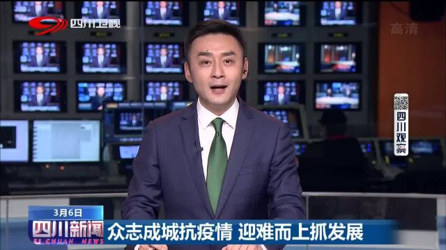 四川新闻 | 我省首场女性网络专场招聘上线