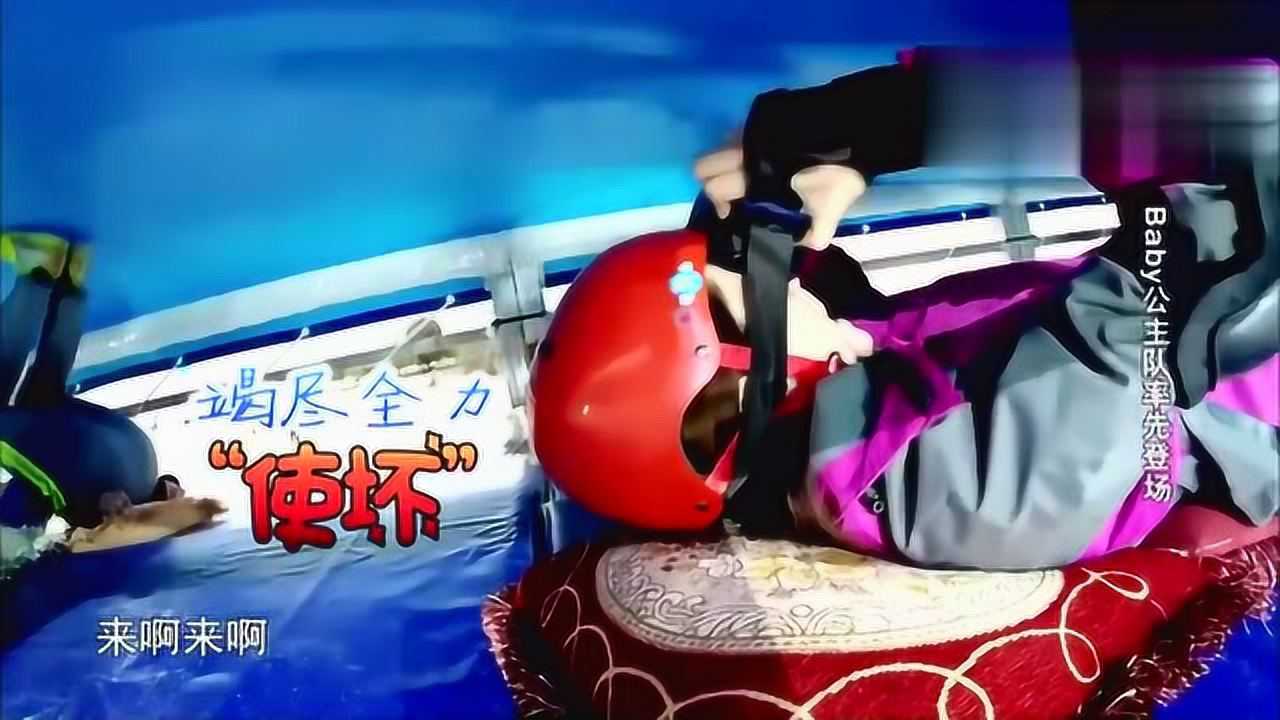 在下面的明星们纷纷担心自己的脸一脚下去就踩脸了游戏太要命