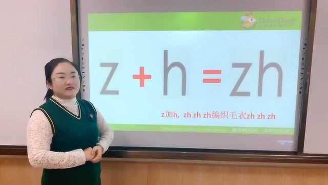 停课不停学!七色鹿入学准备中心会员专属课程18:zh ch sh r