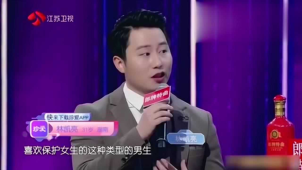 新相亲大会:王家父子实力考察男嘉宾为王楚楚把关