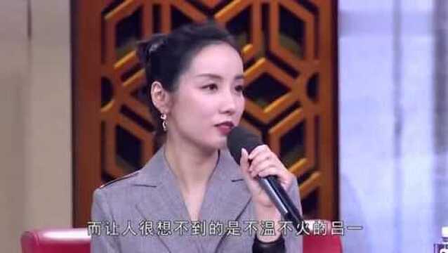 出道就是大女主,出演天外飞仙的赛金,是唐嫣闺蜜,如今成网红?