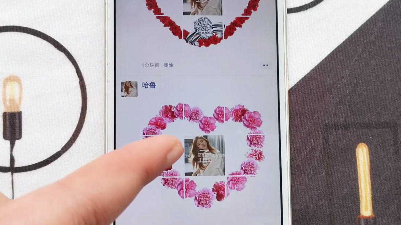 教你一招,微信朋友圈里设置这种心形图片!谁见谁说好玩