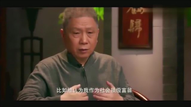 马未都:我们中国“内战内行,外战外行”就是西方人百年前说的