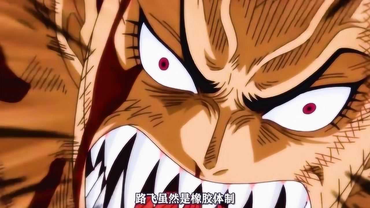 海贼王卡二为了让路飞打赢就放了一太平洋的水这老师当得尽职