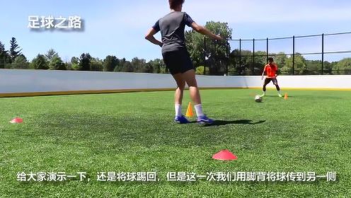 足球训练丨五个必会的两人传接球训练方法