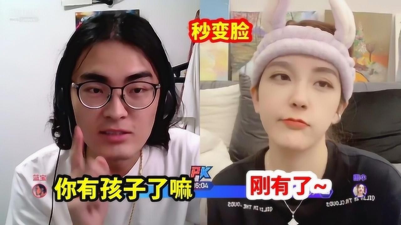 大专生vs本科生带篮子你有孩子吗rita瞬间变脸刚有的