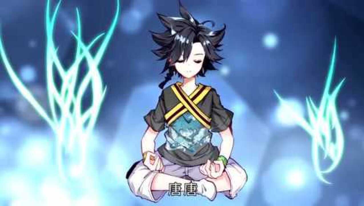 斗罗大陆3《龙王传说》 亢奋的凌梓晨