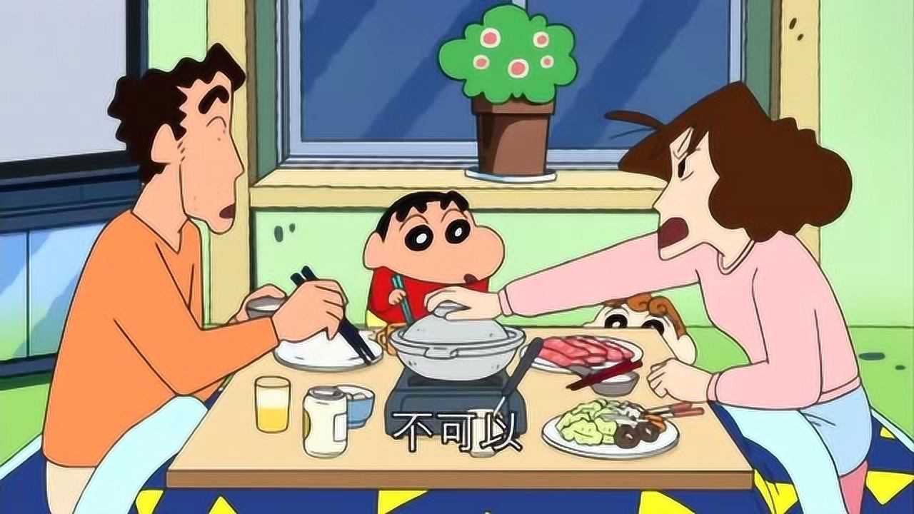蜡笔小新:野原家吃火锅!今年发生的事情前三名哦!(上)