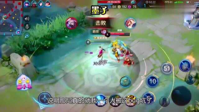 王者荣耀:近期KPL都在用的bug,这3个最影响游戏平衡