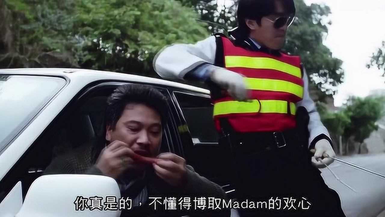 逃学威龙2没想到达叔早已飞黄腾达星爷只能在路边烧烤