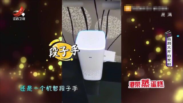 小爱同学不仅是智能助手,还是个怼人天才,惹不起