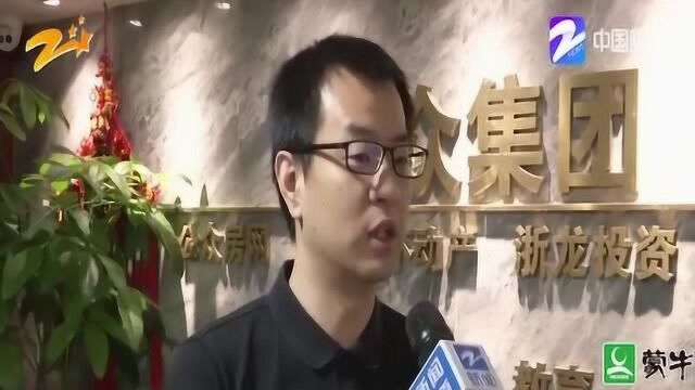 近半年没涨!杭州二手房价显“疲态” 专业人士有话要说