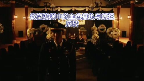 重生_高清1080P在线观看平台_腾讯视频