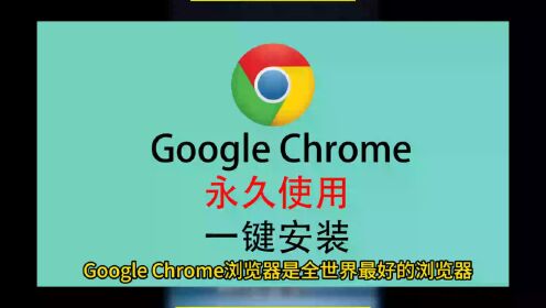 谷歌在线浏览器入口=谷歌在线浏览器入口官网