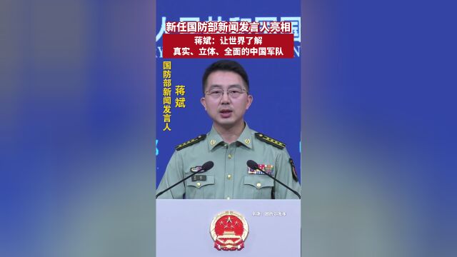 腾讯新闻军事新闻的简单介绍 腾讯消息
军事消息
的简单

先容
（腾讯军事新闻中心） 军事
