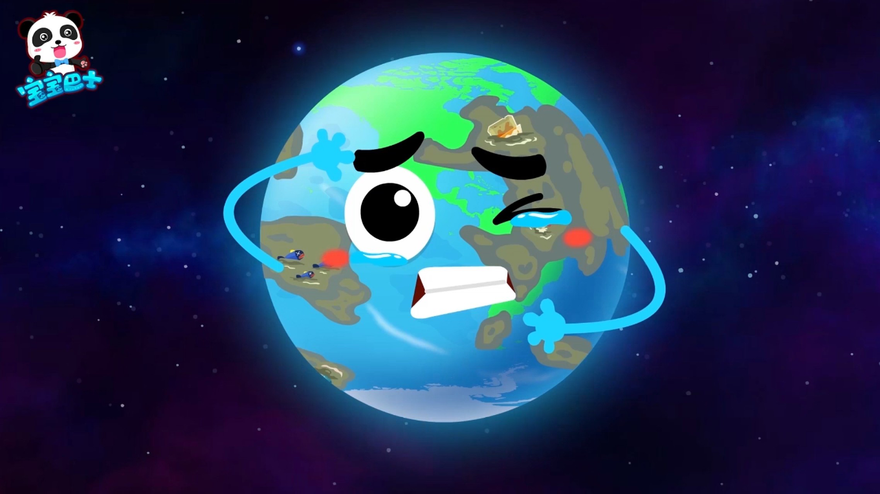 地球哭了怎么办!爱护环境才是重要的