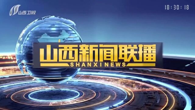 2021年5月15日《新闻联播》(2021年5月15日新闻联播文字版)