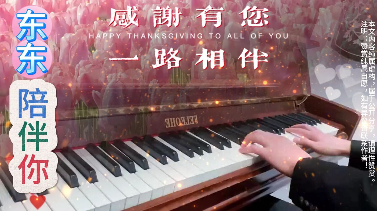 宝贝姐姐，有你在—就是我最大的幸福。我想给你全部的偏爱。